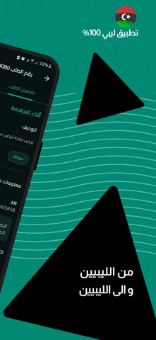 Khadamat | مقدم خدمات screenshot