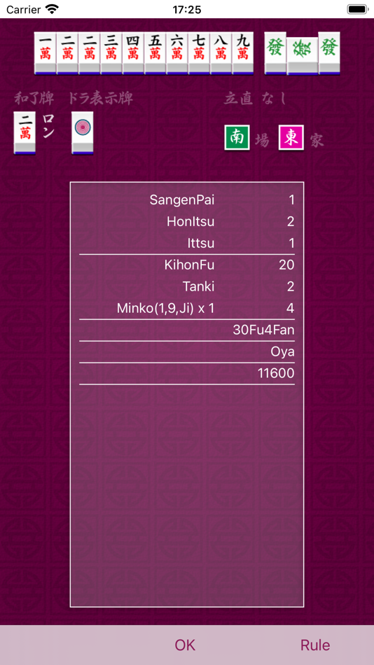 #5. Mahjong Calc Trainer (iOS) 由: Satoshi Horiguchi