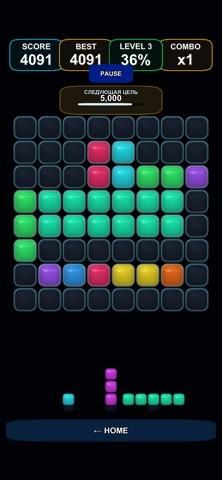 Neon Jelly Blast Screenshot 3 of 4