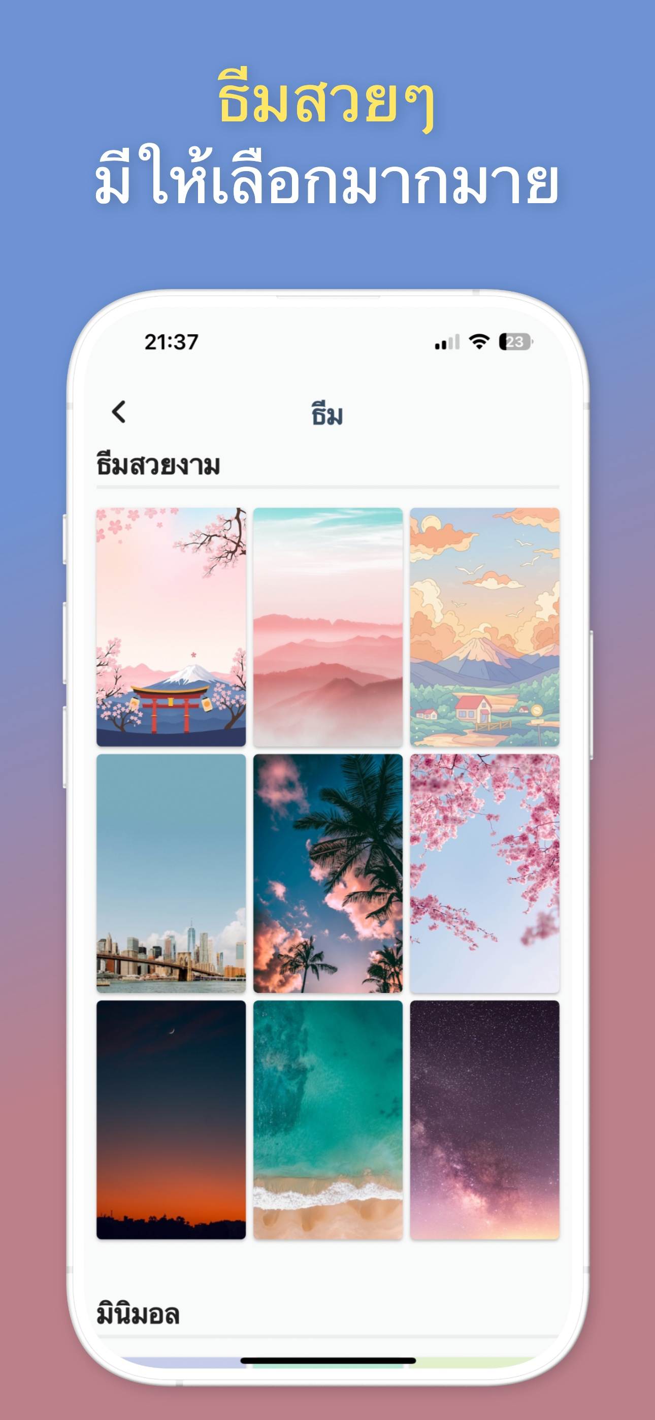 Thai Calendar - วันหยุด วันพระ screenshot 6