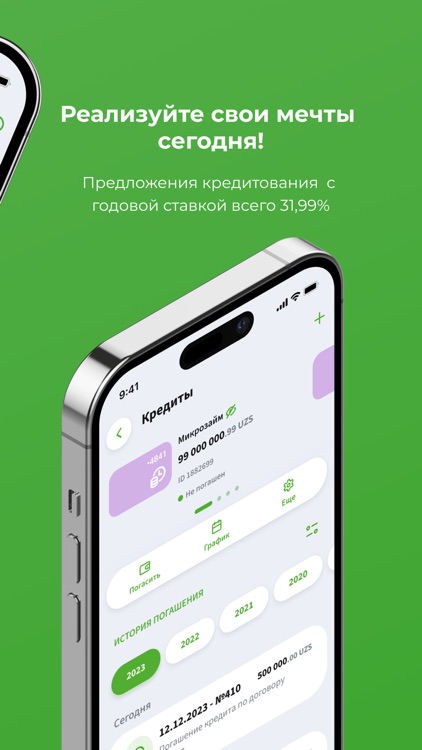 Ipoteka Retail screenshot-5