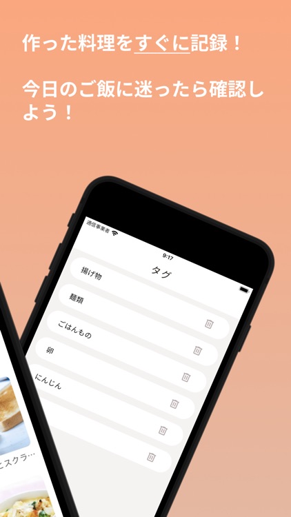 レシピック 今日のご飯選びに「もう悩まない」毎日を。