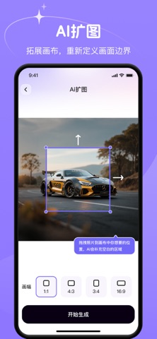 灵影相机-对口型唱歌风格写真老照片修复 screenshot