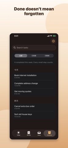 应用截图 3
