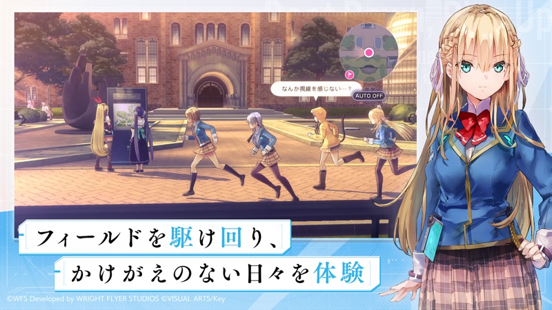 ヘブンバーンズレッド screenshot 7