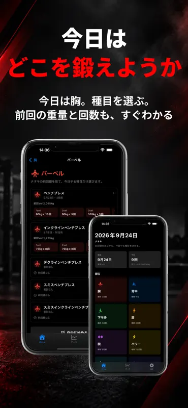 SA Training screenshot 2 of 6