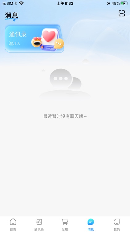 数字圈 screenshot-4