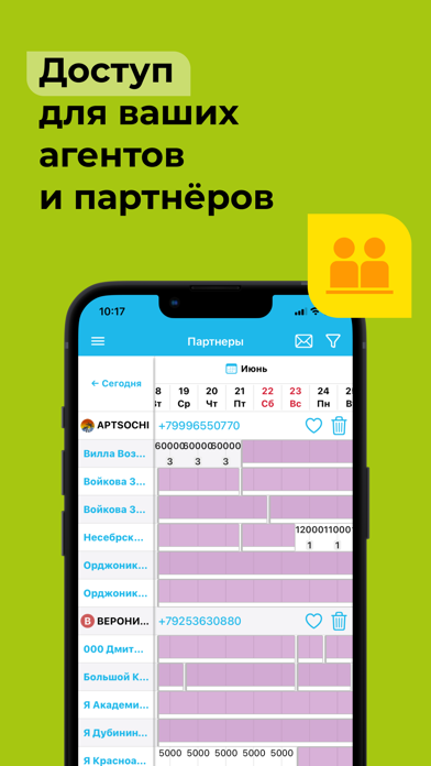 RealtyCalendar Mobile Screenshot
