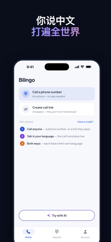 Bilingo电话翻译：AI实时通话翻译·便宜打回国 screenshot