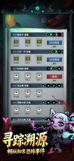 无限轮回-搜打撤 screenshot 3