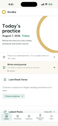 WonBul App Screenshot 1 of 5