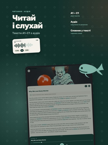 Wally: Англійська мова iPad screenshot 6