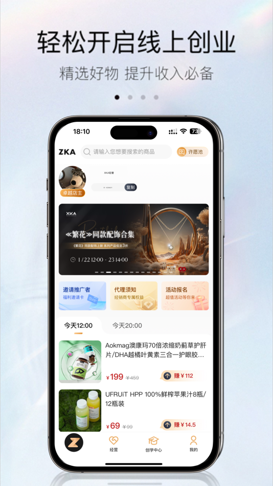 #3. ZKA (iOS) 由: 长沙牛牛过江计算机科技有限公司