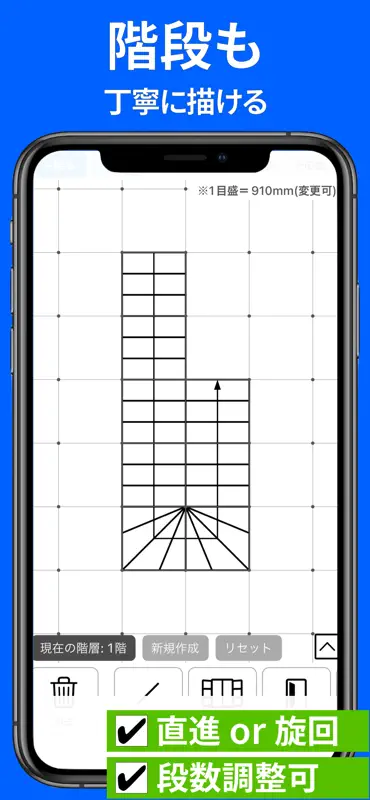 Madory（間取りー） - 間取り図 設計図 図面作成 screenshot 4 of 10
