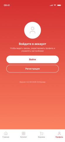 ОптБаззар — скриншот 4
