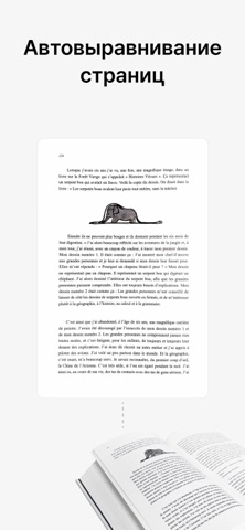 vFlat Scan - PDF & OCR Scanner — скриншот 2