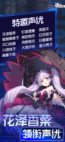 魂器学院-二次元放置类手游 screenshot