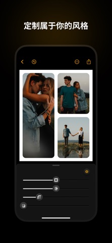 Luminar Collage Photo Maker screenshot