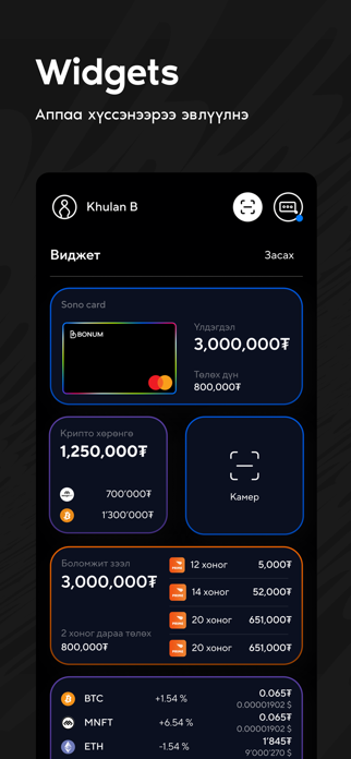 NEO.App Screenshot 2 of 6
