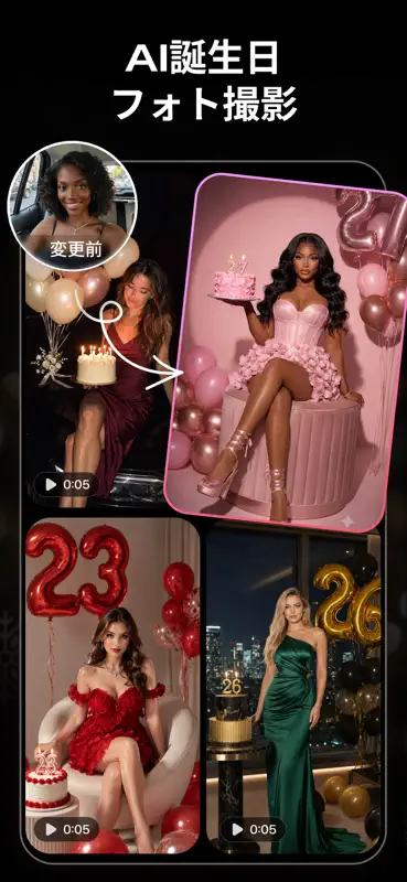 AI Photo Video Editor, Enhance screenshot 4 of 10