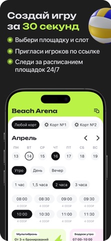 AXGAMES screenshot