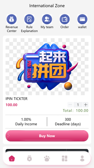 ipin shopping Screenshot