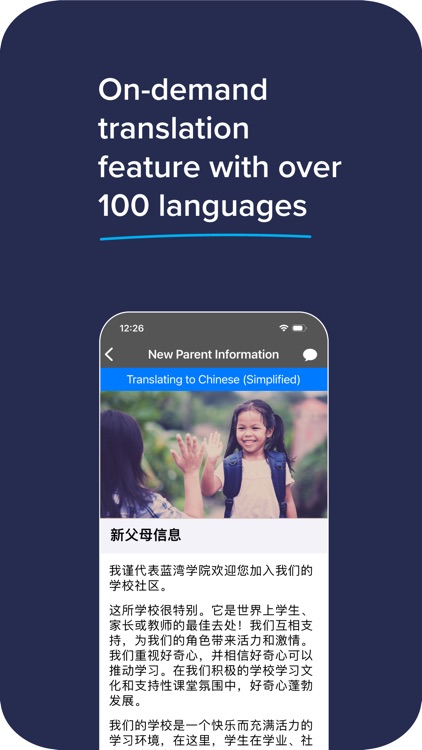 School Stream screenshot-3