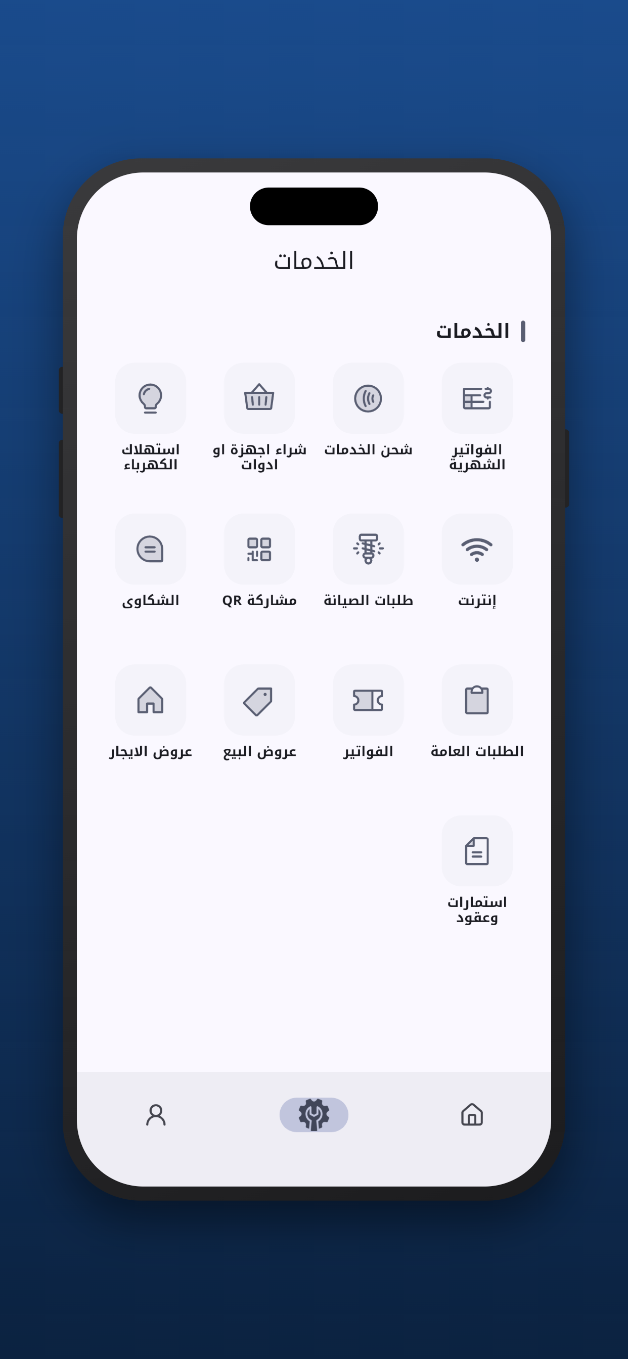مجمع امباير ستي screenshot 3