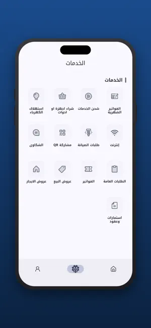 مجمع امباير ستي screenshot 3