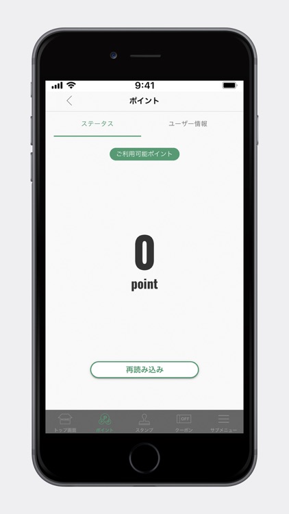 WAKA.COCO 公式アプリ screenshot-7