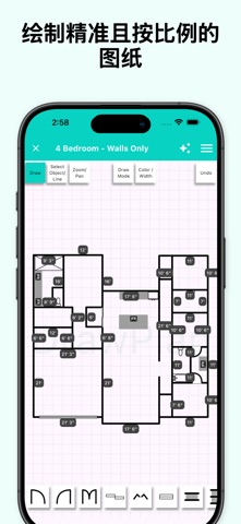 DrawPlan screenshot