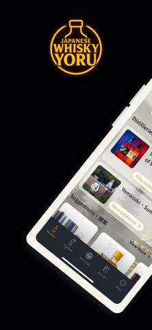 Yoru 夜 ・ Japanese Whisky App screenshot