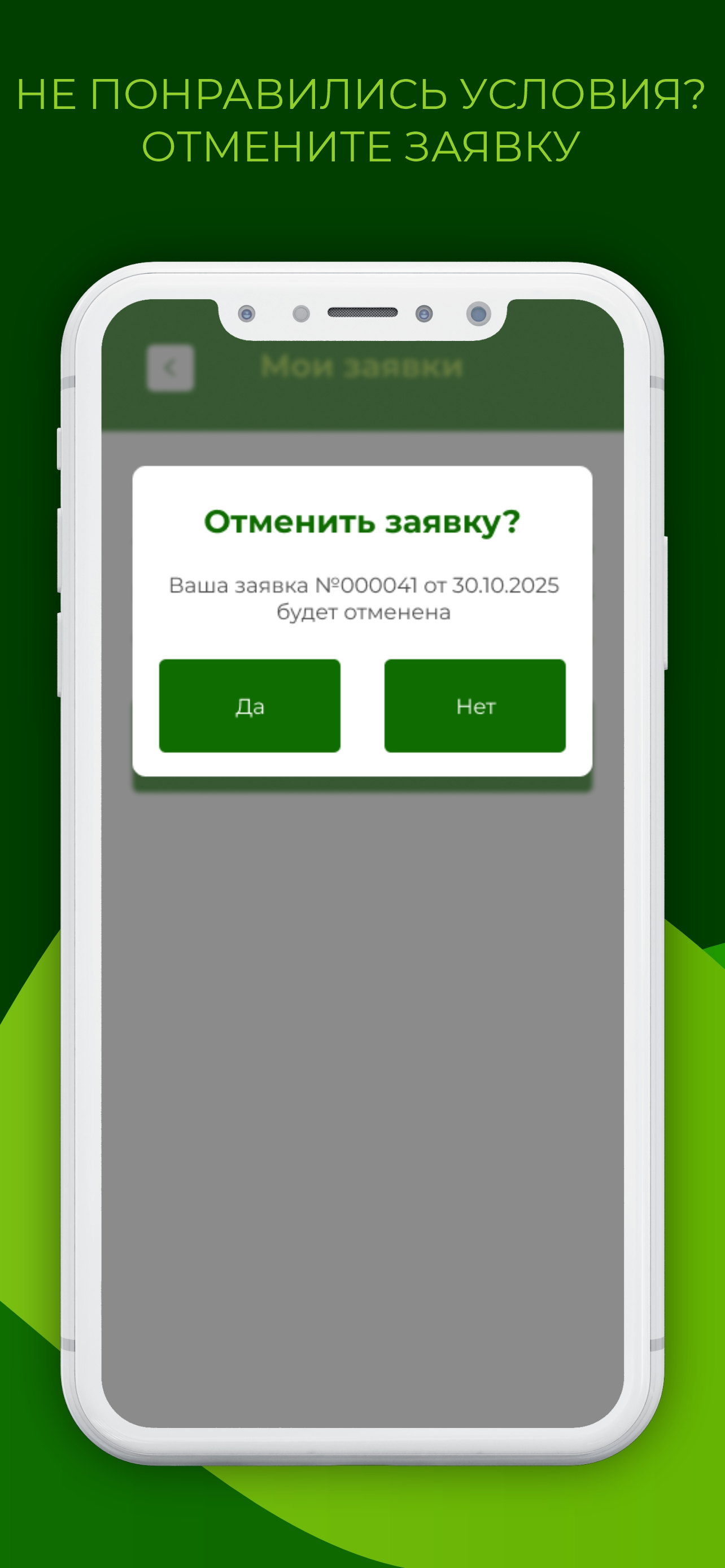 Большие Заёмки. Твой Выбор!