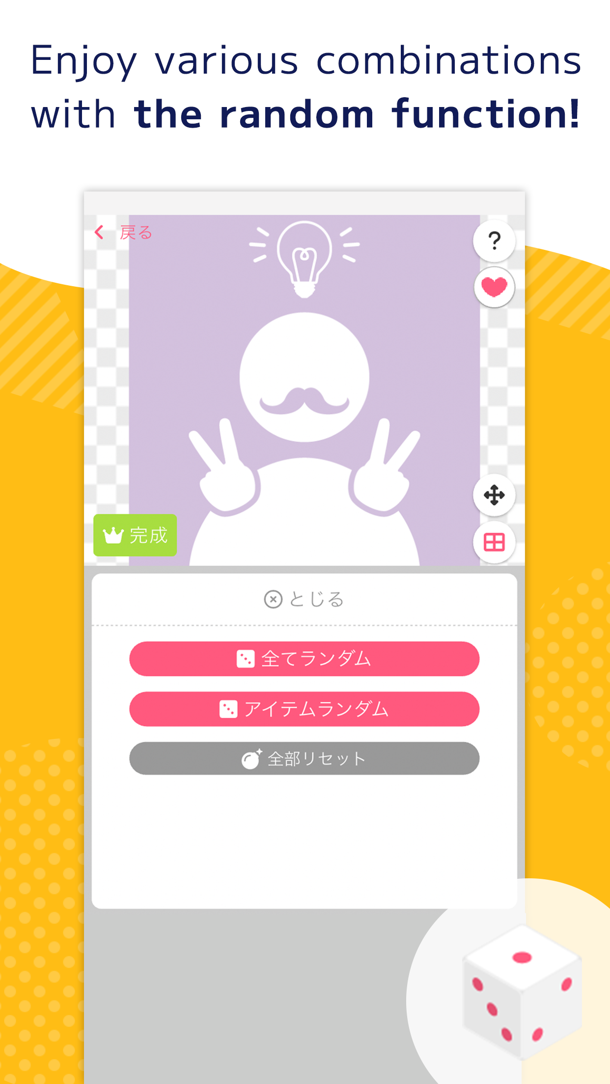 Picrew OC Maker & PFP screenshot 6