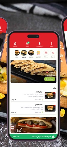 Tochka screenshot