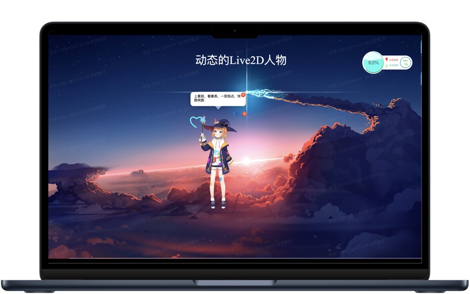 #4. Sprite - A Bit Interesting (macOS) Av: 光美 杨