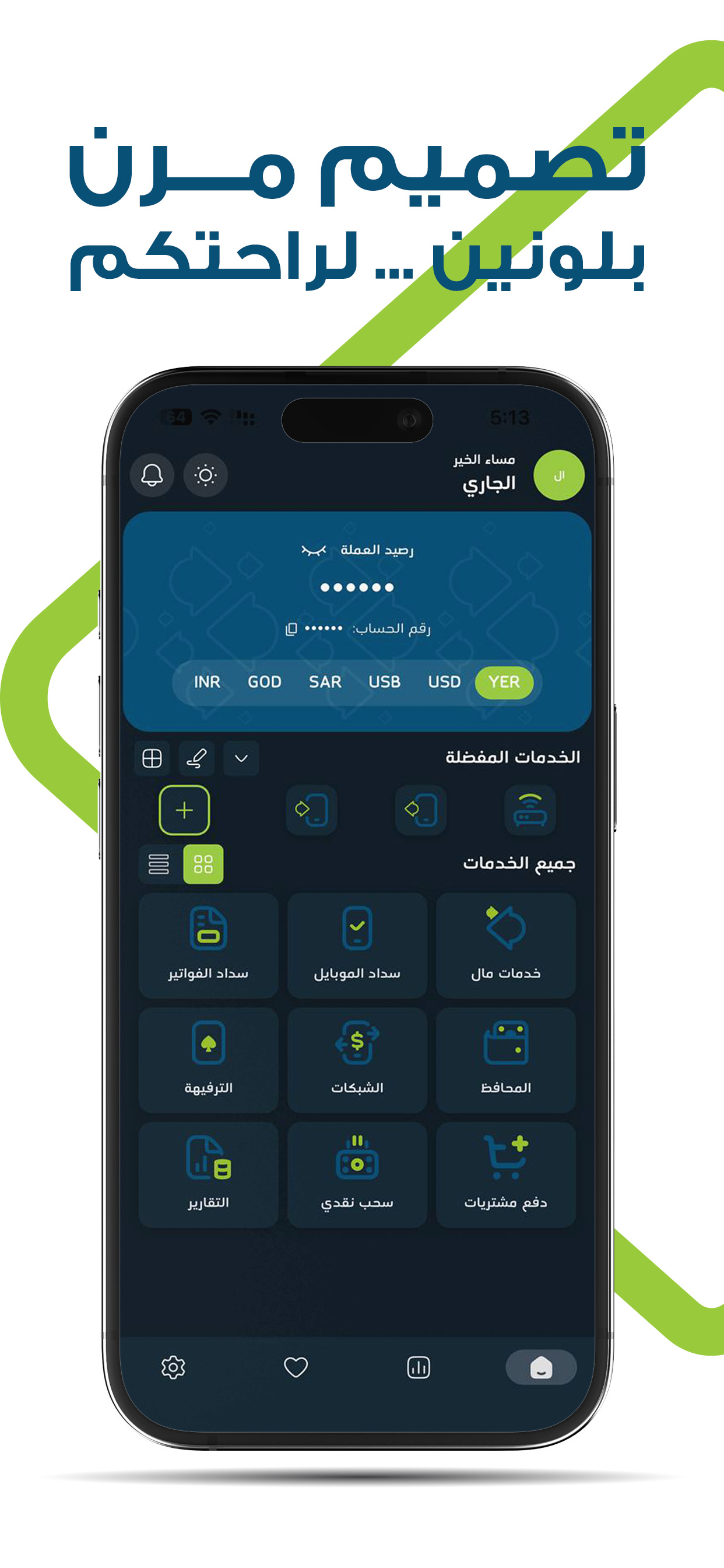 Mal Mobile Ex screenshot 3