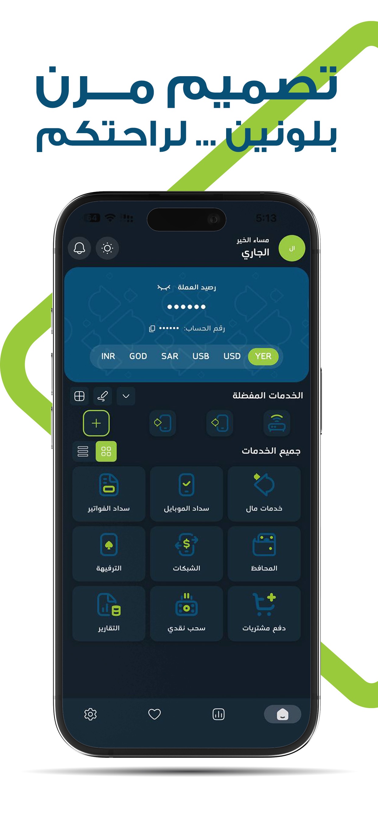 Screenshot 3 of Mal Mobile Ex