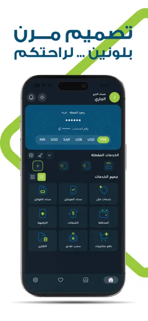 Mal Mobile Ex screenshot 3