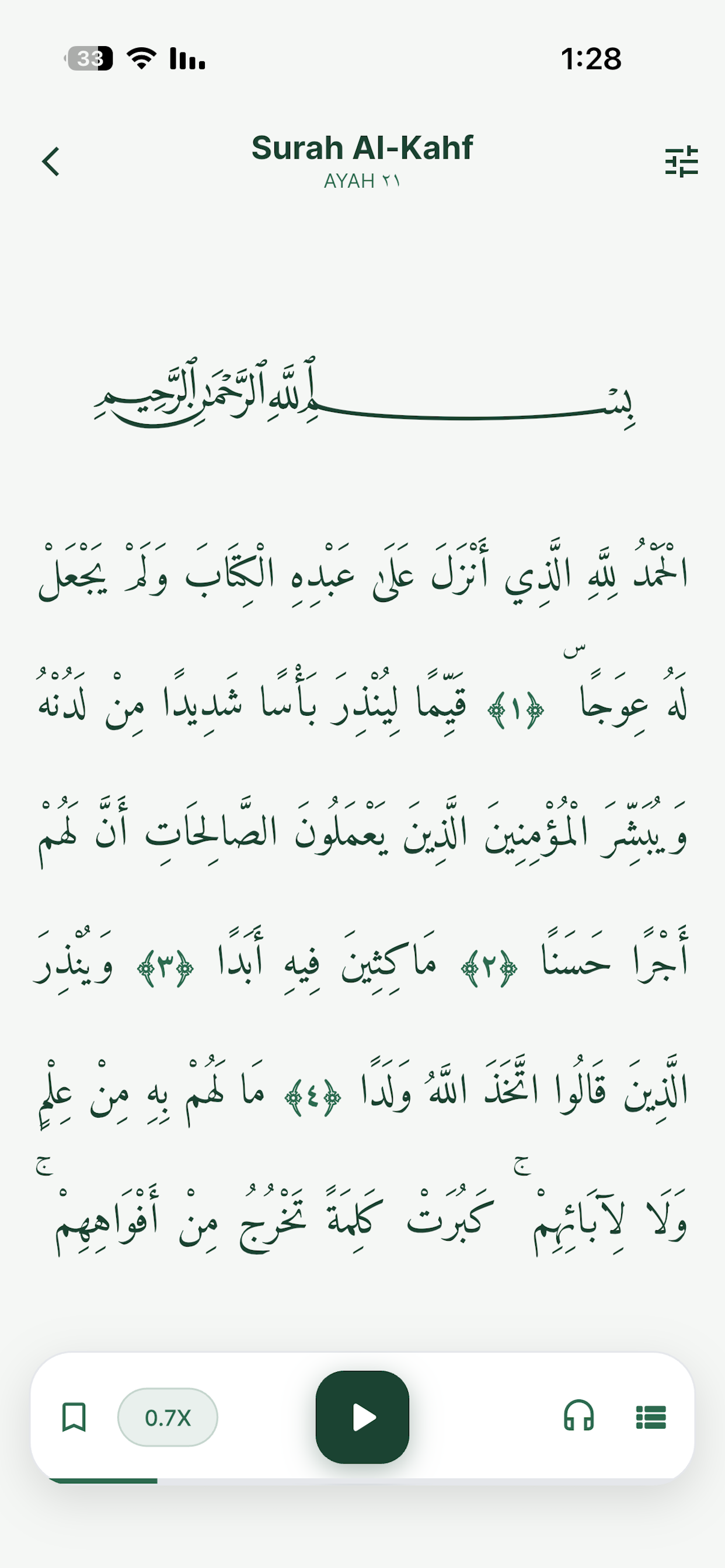 Surah Al-Kahf with Auto scroll screenshot 2