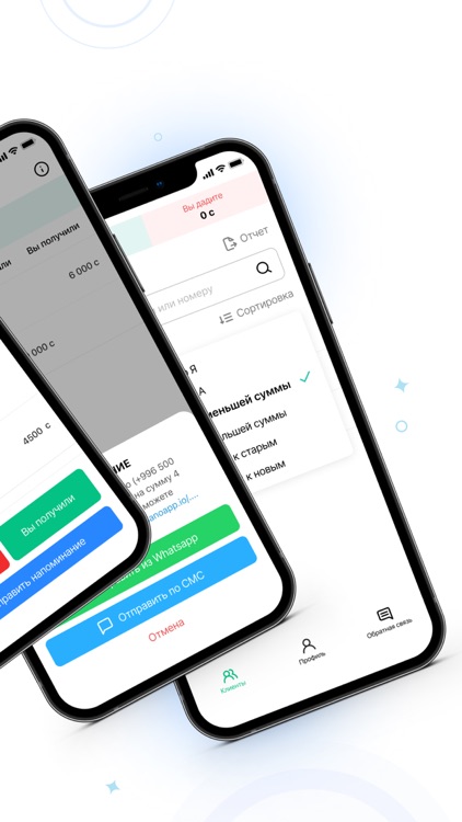 Sano - система учета для МСБ
