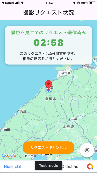 MapLiver Screenshot 2 of 3