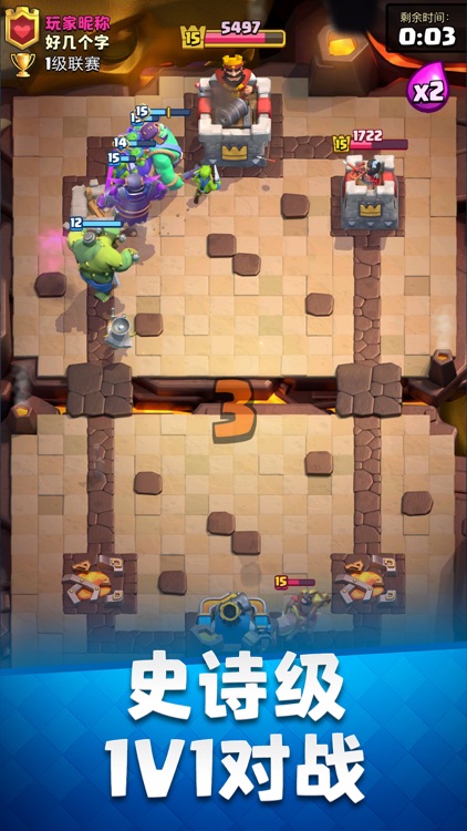 部落冲突：皇室战争（CR） screenshot-4