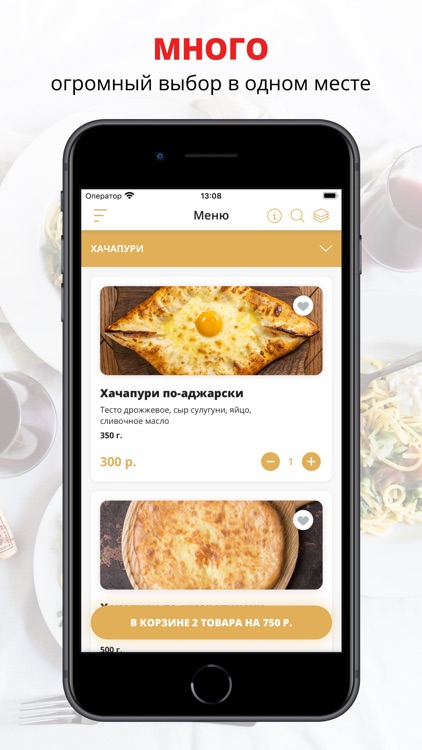 Бистро Дари Дури | Тольятти