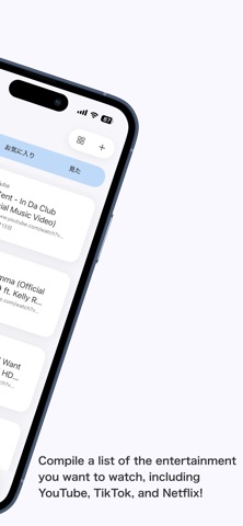 EntaMemo Screenshot 2 of 5