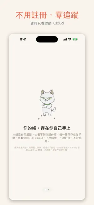 Split Cat screenshot 3