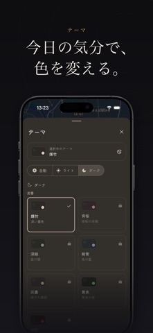 御朱印めぐり - 神社お寺の参拝で火を灯す screenshot