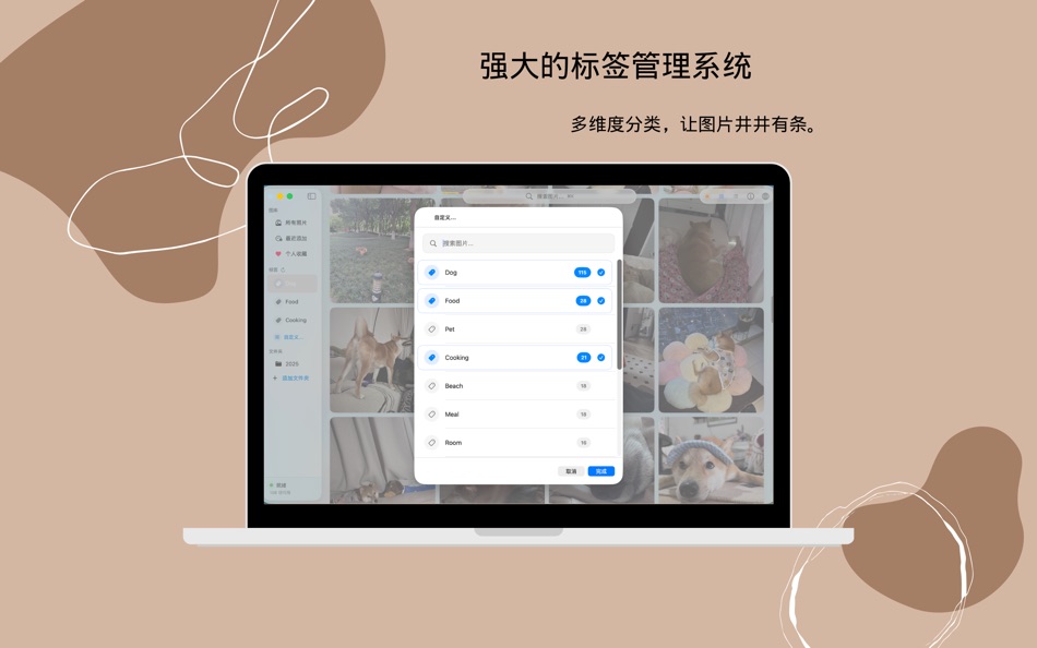 #3. FolderPic (macOS) De: 家鑫 周