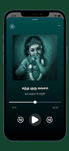 Kantha Guru Kavasam iPhone screenshot