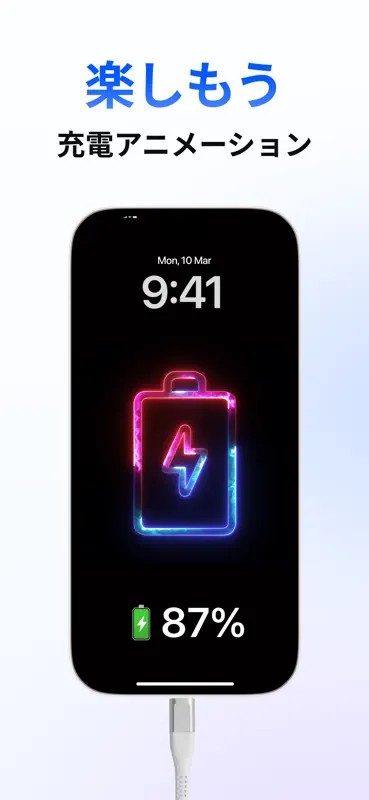 ProClean: スマホクリーナー screenshot 8 of 8
